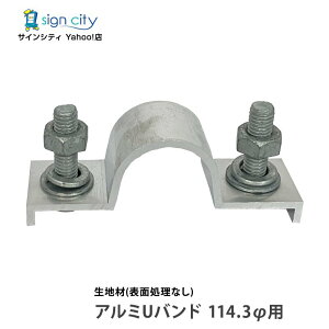 A~Uoh 114.3ӗp n W Ŕ  t ۃpCv u