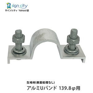 A~Uoh 139.8ӗp n W Ŕ  t ۃpCv u