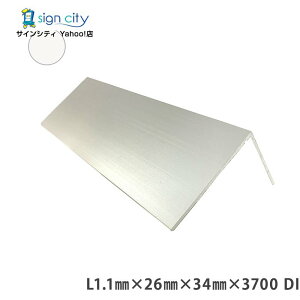 A~ppCv WCg t[ ڑ  KP-30V[Y AO L1.1×26×34×3700 zCg DIY