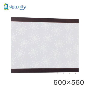 }Olbg{[h   Ǖt A[h f{[h 696 ؖڃi`/{[hk p W600×H560 696NA-HO 600×560