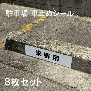 ԏ Ŕ Ԏ~ V[ qp H75×W300mm O S A~ 8 V[g \ \v[g ԏ v[g