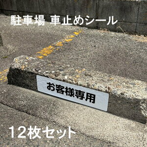 ԏ Ŕ Ԏ~ V[ qlp H75×W300mm O S A~ 12 V[g \ \v[g ԏ v[g