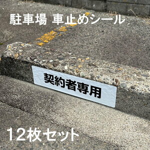 ԏ Ŕ Ԏ~ V[ _Ґp H75×W300mm O S A~ 12 V[g \ \v[g ԏ v[g