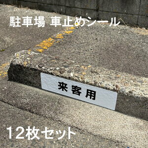 ԏ Ŕ Ԏ~ V[ qp H75×W300mm O S A~ 12 V[g \ \v[g ԏ v[g