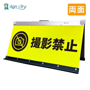 Be֎~Ŕ Px ܂肽݊Ŕ  (450X900)   017Y90W_Be֎~ X^hŔ ĊŔ