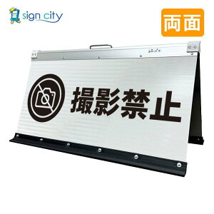 Be֎~Ŕ Px ܂肽݊Ŕ  (450X900)   017W90W_Be֎~ X^hŔ ĊŔ