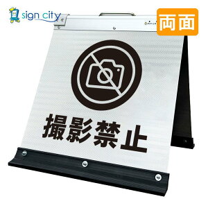 Be֎~Ŕ Px ܂肽݊Ŕ  (450X450)   017W45W_Be֎~ X^hŔ ĊŔ