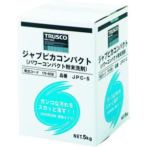 トラスコ中山 TRUSCO オレンジブック 衛生用品 清掃用品 クリーナー 洗濯洗剤 ジャブピカコンパクト 粉末タイプ 5kg (1個=1箱) JPC-5 175-9256