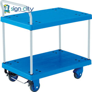 トラスコ中山 TRUSCO オレンジブック 樹脂台車 グランカート サイレント 2段片袖 900X605 ストッパー付 TP-X904S 489-3824