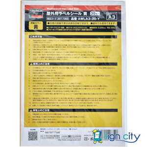 gXRR TRUSCO IWubN W W [ؔp]OpxV[ A3  30 AWLA3-30-Y 207-7362
