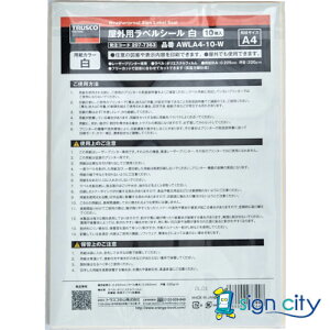 gXRR TRUSCO IWubN W W [ؔp]OpxV[ A4  10 AWLA4-10-W 207-7363