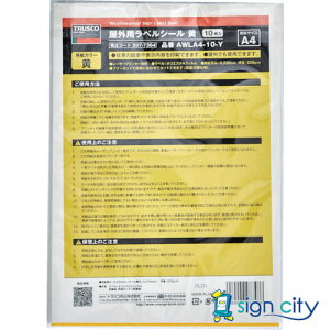 gXRR TRUSCO IWubN W W [ؔp]OpxV[ A4  10 AWLA4-10-Y 207-7364