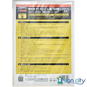 gXRR TRUSCO IWubN W W [ؔp]OpxV[ A4  30 AWLA4-30-Y 207-7366