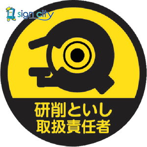 gXRR TRUSCO IWubN ی wbgpXebJ[ uƂ戵ӔCҁv 35U 10 HMST10 256-6753