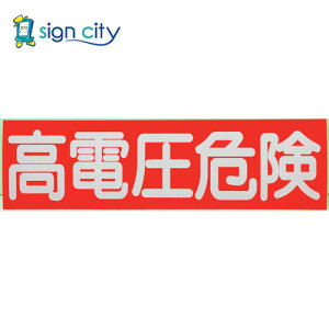 gXRR TRUSCO IWubN W W d댯XebJ[  10 70X250X0.1mm HVSS-10 256-6743