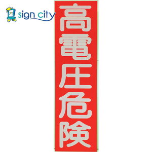 gXRR TRUSCO IWubN W W d댯XebJ[ c 10 250X70X0.1mm HVSV-10 256-6744