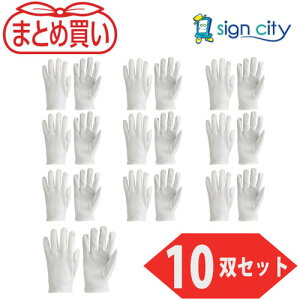 gXRR TRUSCO IWubN ی ܂Ƃߔ Ȃv {v L 10o JK-14-L-10P 522-9397