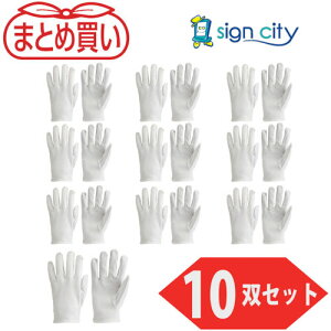 gXRR TRUSCO IWubN ی ܂Ƃߔ Ȃv {v LL 10o JK-14-LL-10P 522-9395