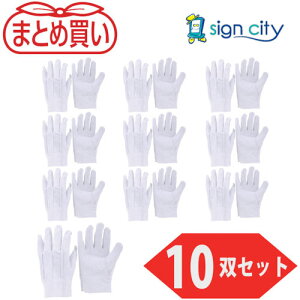 gXRR TRUSCO IWubN ی ܂Ƃߔ v MTCY 10o JK-1-M-10P 522-9398