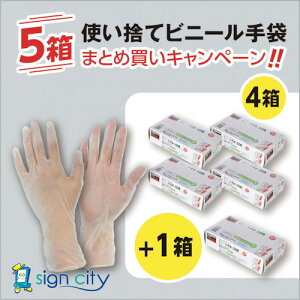 �g���X�R���R TRUSCO �I�����W�u�b�N �ی�� �܂Ƃߔ��� �g���̂ăr�j-����� ����L �N���A PVC-1008L-PLUS 413-7284