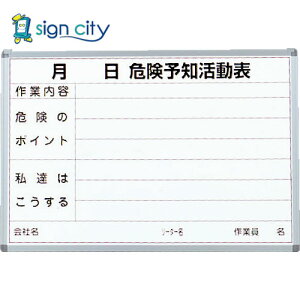 gXRR TRUSCO IWubN W W Ŕ 댯\m\ p c600mmX900mm SW-704KY 423-9563