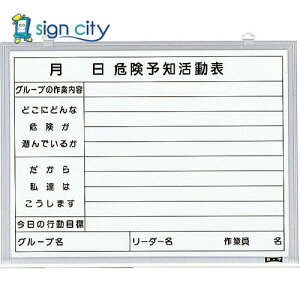 gXRR TRUSCO IWubN W W Ŕ 댯\m\ p c450mmX600mm SW-705KY 504-2623