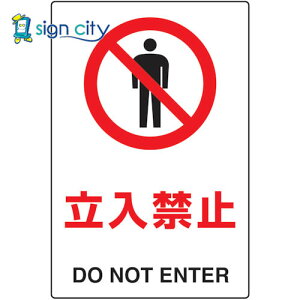 gXRR TRUSCO IWubN W W Ŕ 2P JISKiSW ֎~ T802-011 768-3758