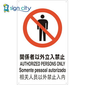 gXRR TRUSCO IWubN W W Ŕ 4 JISSW ֌W҈ȊO֎~ T802021-A 363-3968