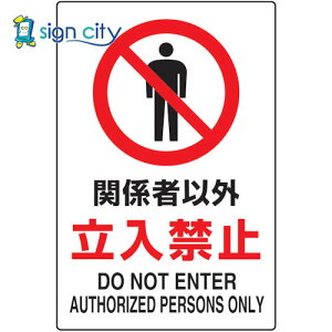 gXRR TRUSCO IWubN W W Ŕ 2P JISKiSW ֌W҈ȊO֎~ T802-021U 768-3766