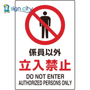 gXRR TRUSCO IWubN W W Ŕ 2P JISKiSW WȊO֎~ T802-031 768-3782