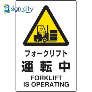 gXRR TRUSCO IWubN W W Ŕ 2P JISKiSW tH[Ntg^] T802-531 768-3863