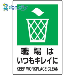 gXRR TRUSCO IWubN W W Ŕ 2P JISKiSW E͂LC T802-821 768-3952