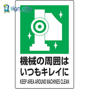 gXRR TRUSCO IWubN W W Ŕ 2P JISKiSW @B̎͂͂LC T802-831 768-3961