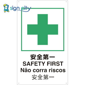 gXRR TRUSCO IWubN W W Ŕ 4 JISSW S T802871-A 363-2496