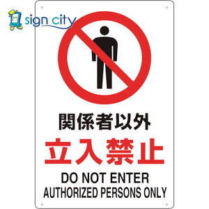 gXRR TRUSCO IWubN W W Ŕ 2P JISKiSW ֌W҈ȊO֎~ T803-011 768-3987