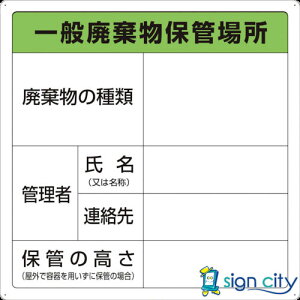 gXRR TRUSCO IWubN W W Ŕ ʔpۊǏꏊW T-82290A 374-7492