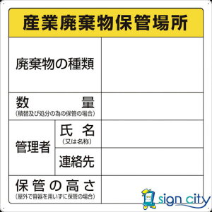 gXRR TRUSCO IWubN W W Ŕ pW YƔpۊǏꏊ T-82291 374-7506