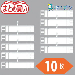 gXRR TRUSCO IWubN ی ܂Ƃߔ t@Xi[tŕiNbv^Cvj10 T848-55-10P 530-4025