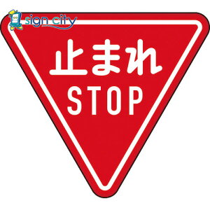 gXRR TRUSCO IWubN W W Ŕ KW Ƃ܂STOP A~ Op800mm T894-23B 125-6723