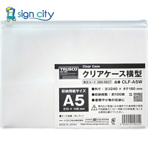 �g���X�R���R �I�����W�u�b�N TRUSCO �I�t�B�X �N���A�P�[�X���^ A5 CLF-A5W 388-9837