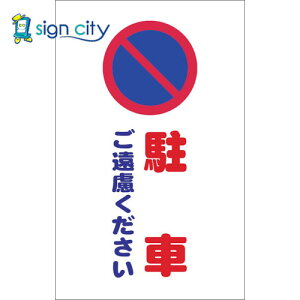 gXRR TRUSCO IWubN Spi `F[X^hpV[ Ԃ 2g TCSS-005 438-9743