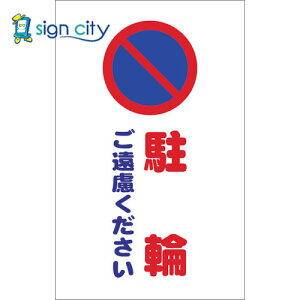 gXRR TRUSCO IWubN Spi `F[X^hpV[ ւ 2g TCSS-006 438-9751