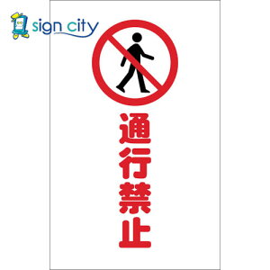 gXRR TRUSCO IWubN Spi `F[X^hpV[ ʍs֎~ 2g TCSS-015 438-9841