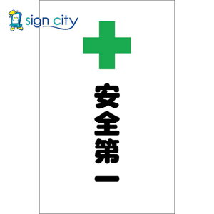 gXRR TRUSCO IWubN Spi `F[X^hpV[ S 2g TCSS-018 438-9875