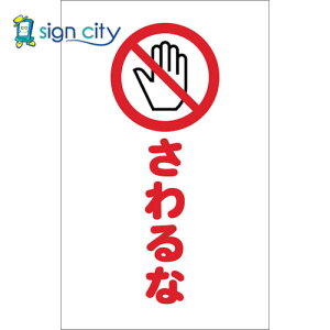 gXRR TRUSCO IWubN Spi `F[X^hpV[  2g TCSS-022 438-9913