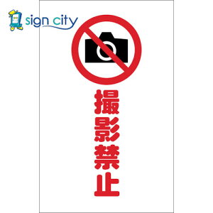 gXRR TRUSCO IWubN Spi `F[X^hpV[ Be֎~ 2g TCSS-023 438-9921