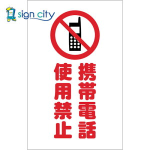 gXRR TRUSCO IWubN Spi `F[X^hpV[ gѓdbgp֎~ 2g TCSS-024 438-9930