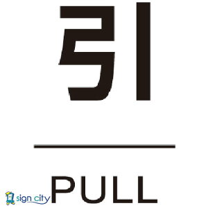 gXRR TRUSCO IWubN W W Ŕ hAv[g  ʃe[vt 40X60 2MM TDP-HIKU 149-6223