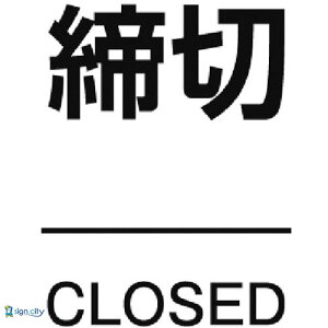 gXRR TRUSCO IWubN W W Ŕ hAv[g  ʃe[vt 40X60 2MM TDP-SIM 256-4560