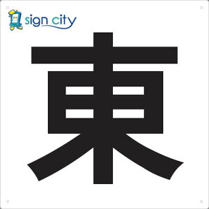 gXRR TRUSCO IWubN W W Ŕ \  420X420 TE-E-420 487-6652